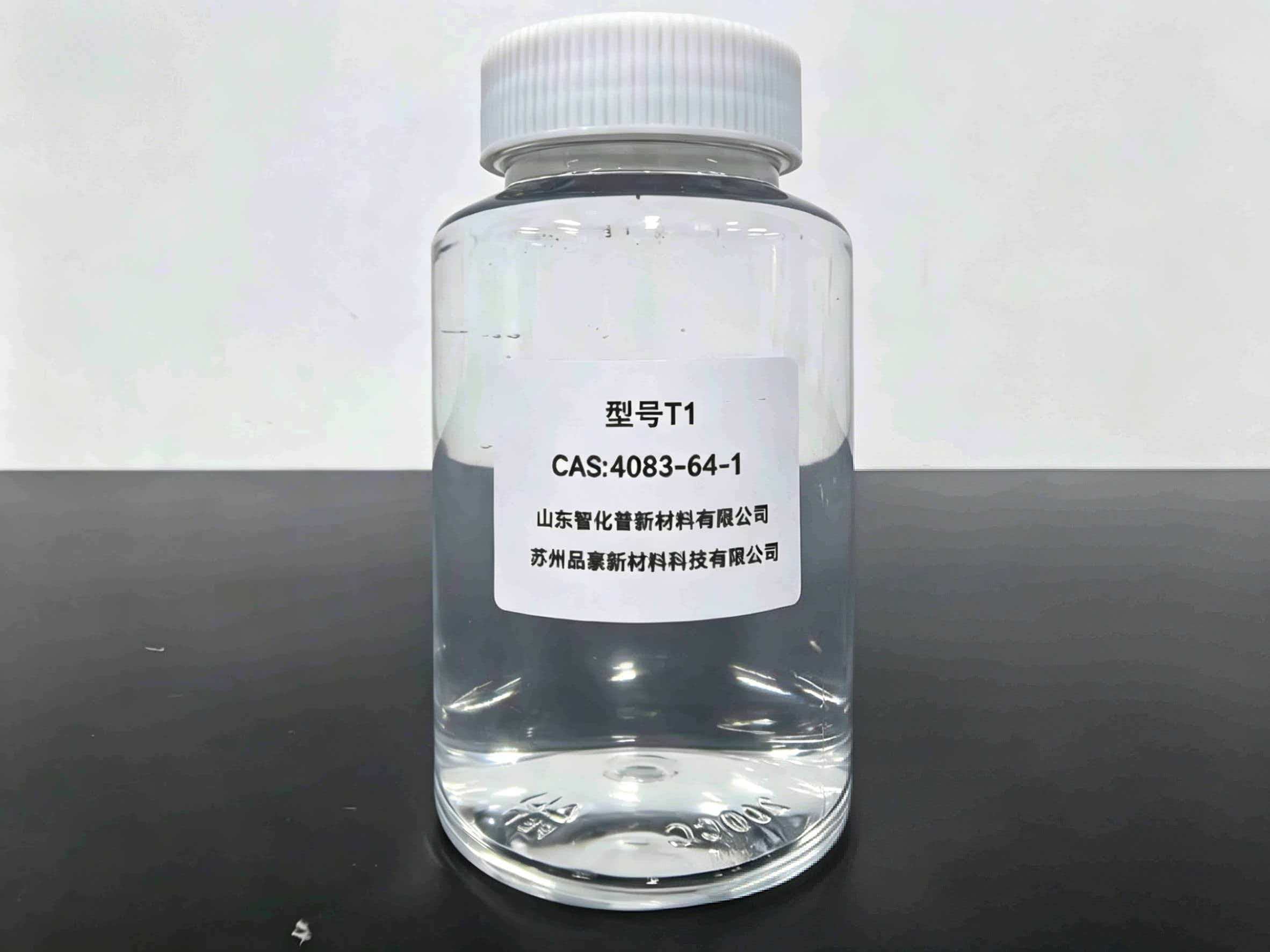 对甲苯磺酰异氰酸酯TI