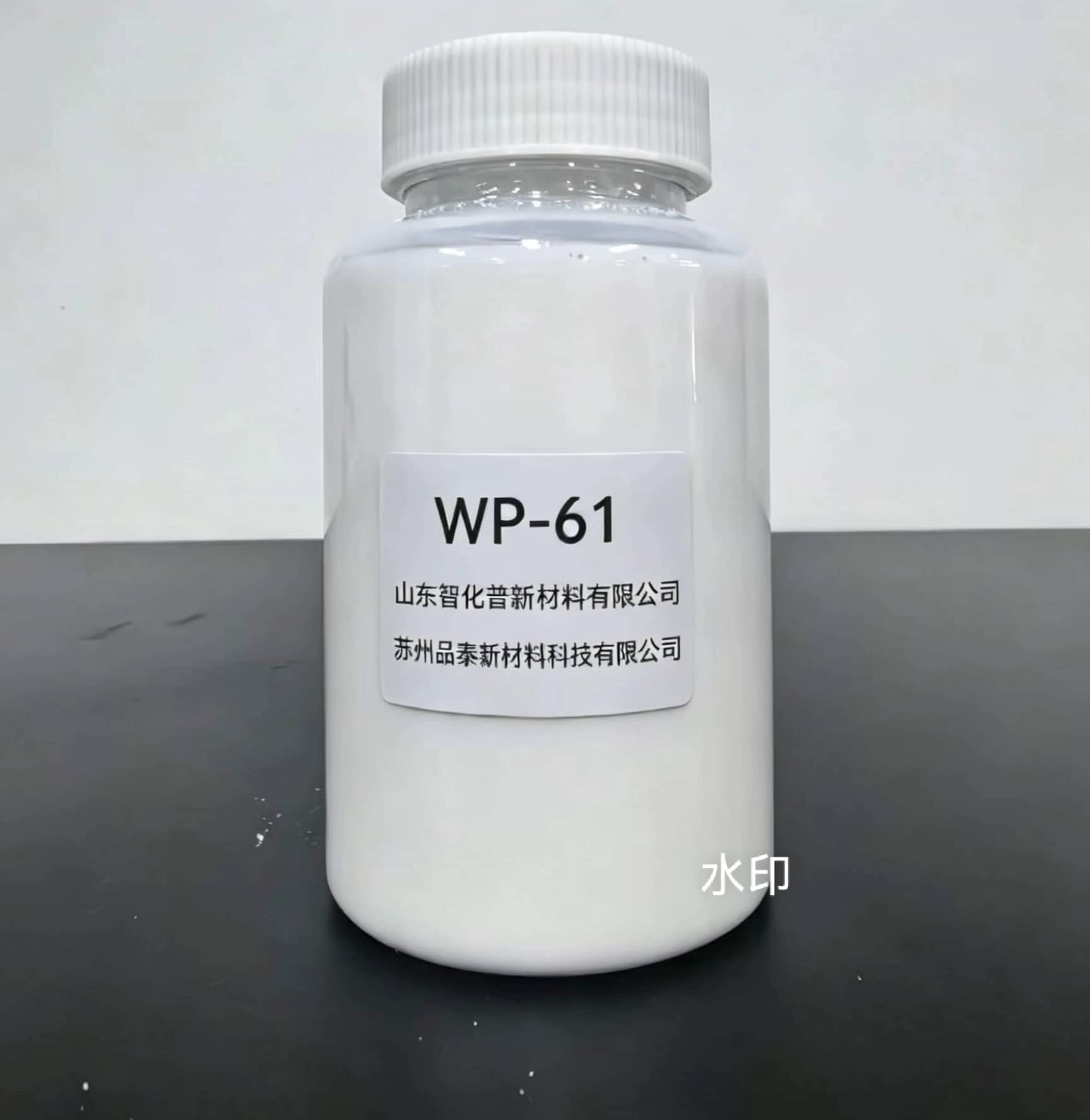 丙烯酸无氟防水剂WP-61