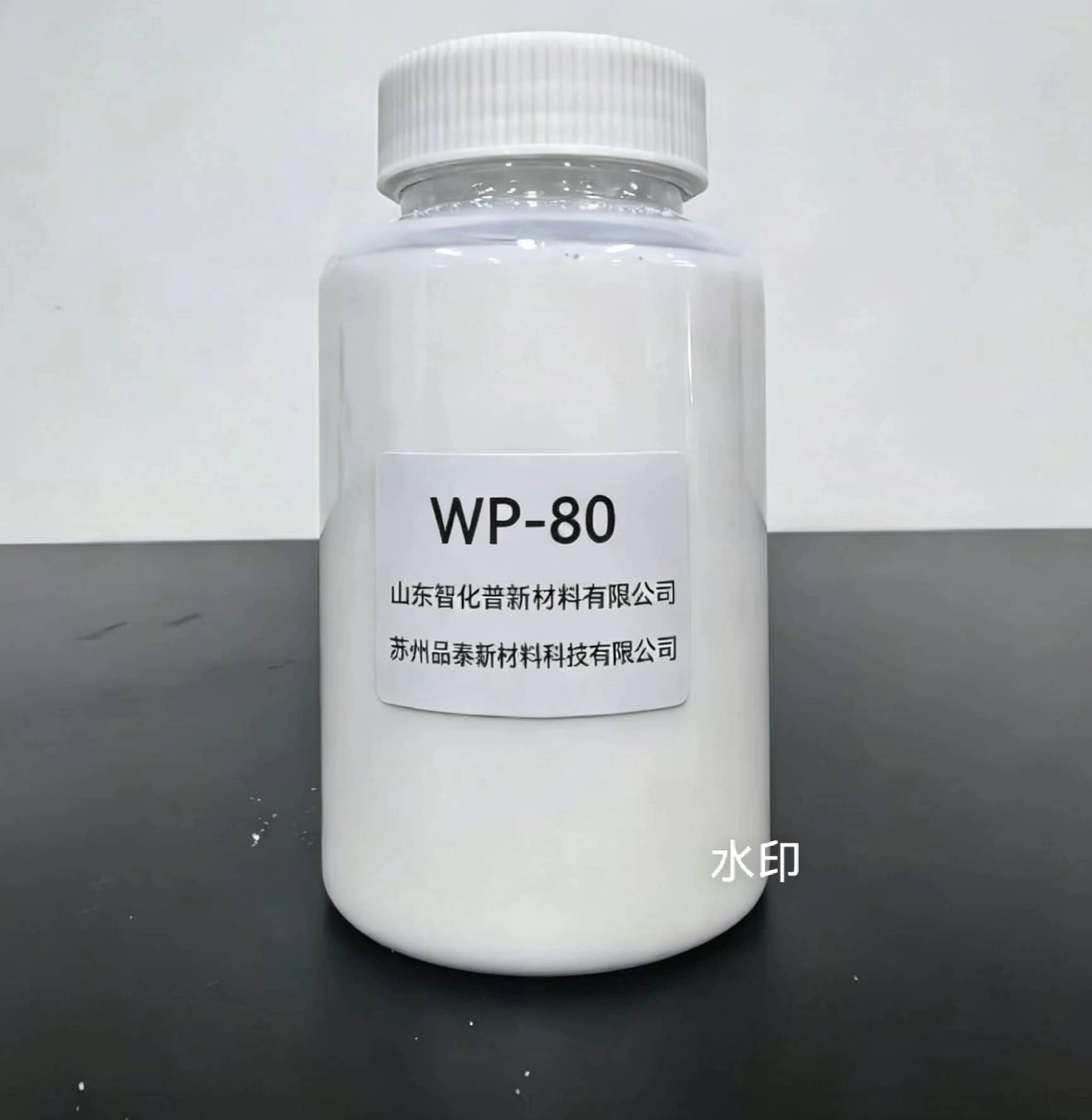 有机硅无氟防水剂WP-80